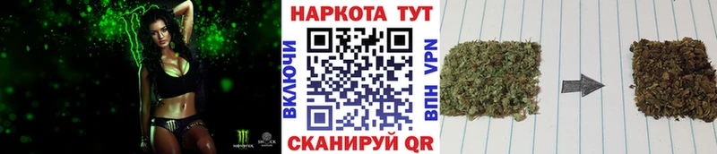 Меф Отрадная