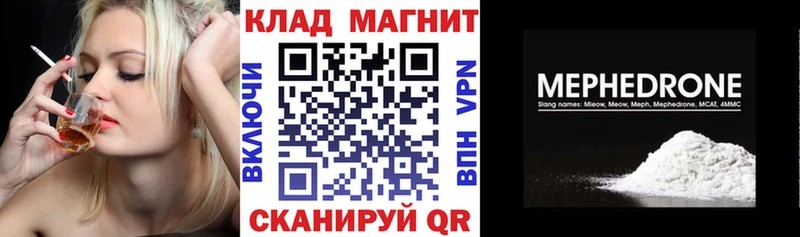 Продажа наркотиков Отрадная A PVP  COCAIN  Меф  МАРИХУАНА  ГАШ 