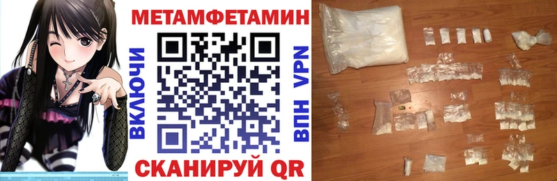 где найти наркотики  Отрадная  Амфетамин VHQ 
