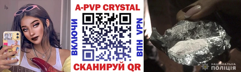 дарк нет какой сайт  Отрадная  OMG как зайти  Alpha PVP кристаллы  что такое наркотик 