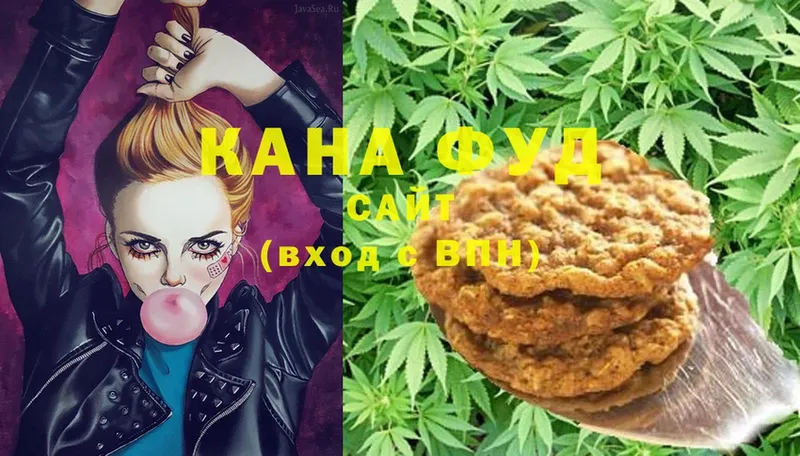 гидра ТОР  Отрадная  Canna-Cookies конопля 