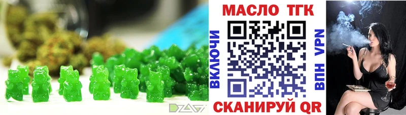 Canna-Cookies конопля  Отрадная 