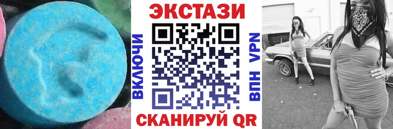 Ecstasy VHQ  Отрадная 
