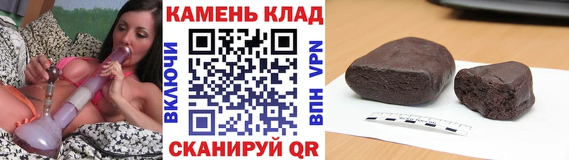 гидра онион  Отрадная  ГАШИШ VHQ  это состав  закладка 
