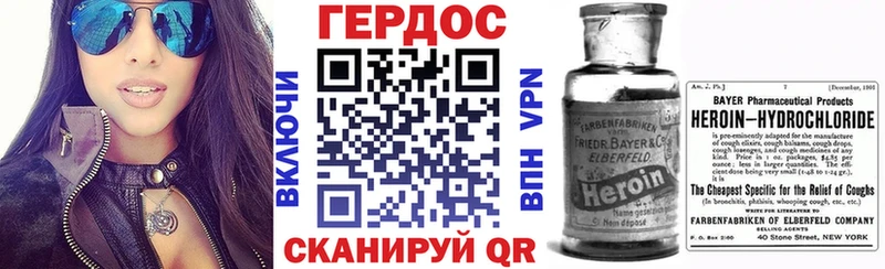 цены   Отрадная  ГЕРОИН герыч 