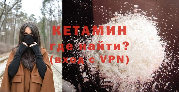 сатива Нефтегорск