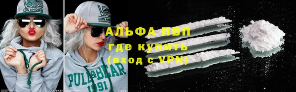 мефедрон VHQ Нефтекумск