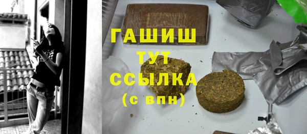 гидра Навашино