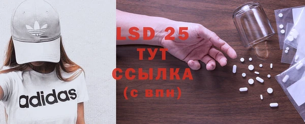 сатива Нефтегорск