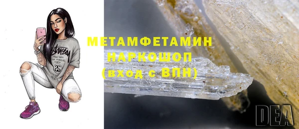 мефедрон VHQ Нефтекумск