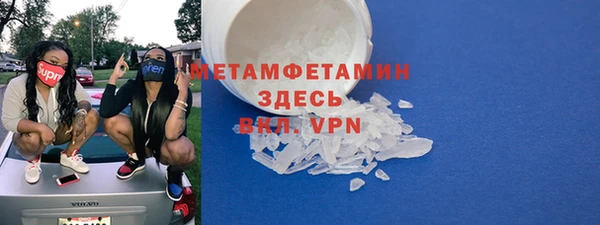 кристаллы Нея