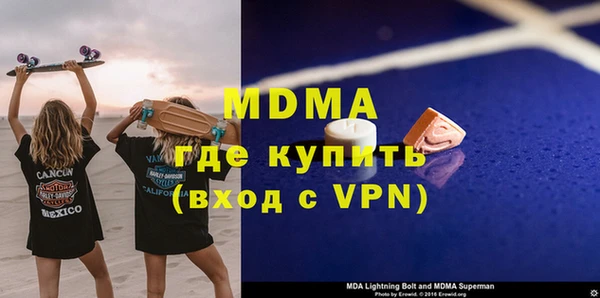мдма Надым