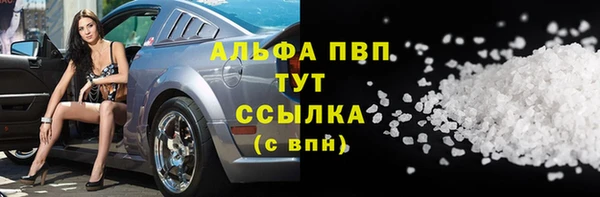 сатива Нефтегорск