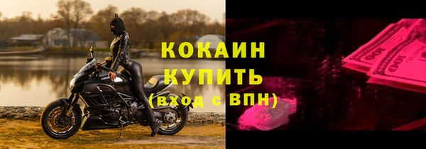 метадон Наволоки