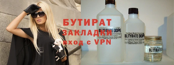гидра Навашино