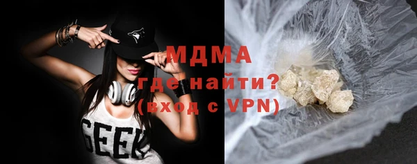 гидра Навашино