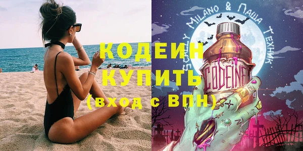кристаллы Нея
