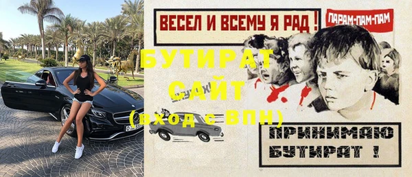метадон Наволоки