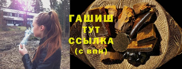 гидра Навашино