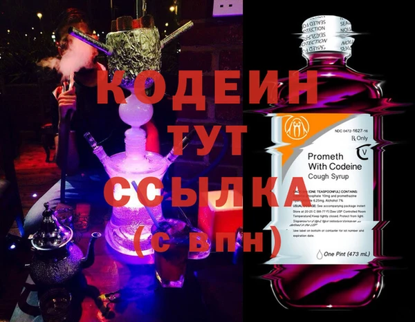 гидра Навашино