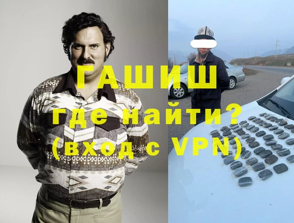сатива Нефтегорск