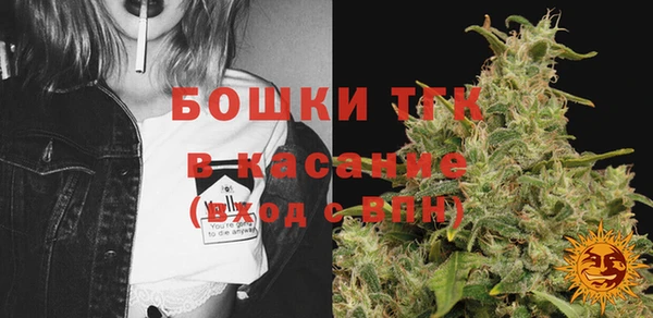 гашишное масло Михайловск
