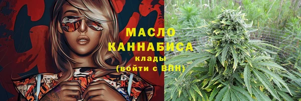 сатива Нефтегорск