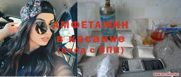 гидра Навашино
