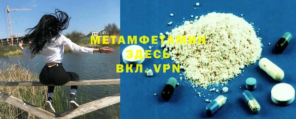 гидра Навашино