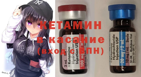 сатива Нефтегорск