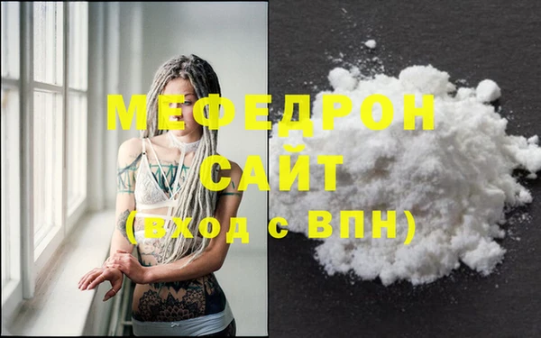 мефедрон VHQ Нефтекумск