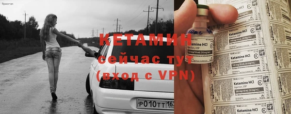 сатива Нефтегорск