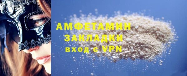 мдма Надым