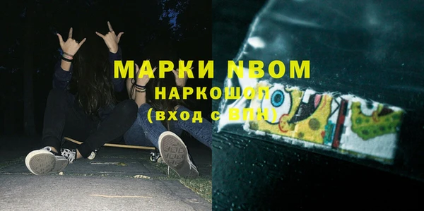 метадон Наволоки