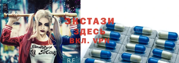 кристаллы Нея