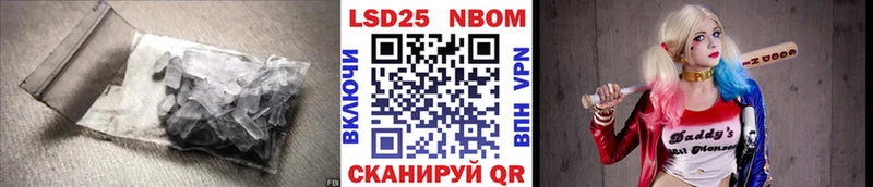 LSD-25 экстази кислота  Отрадная 