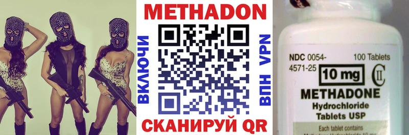 KRAKEN онион  купить наркотики цена  Отрадная  Метадон methadone 