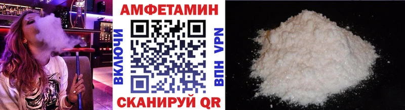 Метамфетамин мет  наркота  Отрадная 