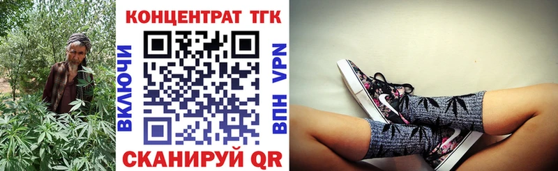 блэк спрут сайт  Отрадная  Дистиллят ТГК вейп 